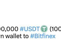 100,000,000 USDT从未知钱包转移到Bitfinex
