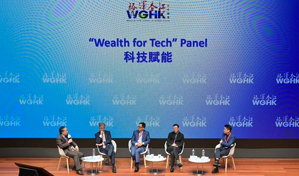 图片[1] - 香港家办LP支棱起来了
