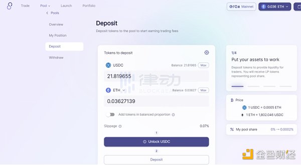 图片[15] - 都尚未发币 zkSync Era这些生态项目值得交互