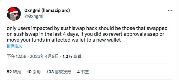 图片[1] - DefiLlama 创始人：仅过去 4 日内在 SushiSwap 进行过 Swap 操作的用户会受到攻击事件影响
