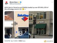 美国银行和富达在Q1买入超过7500万美元的MicroStrategy股票