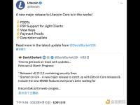 莱特币已启动Litecoin Core v24开发