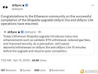 zkSync：已恢复zkSync Era和zkSync Lite存取款