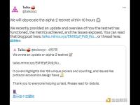 Taiko将在10小时内弃用alpha-2测试网