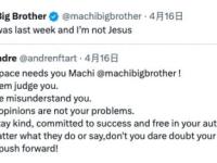 黄立成退圈 NFT 是亏麻的绝望还是受迫的冷静？