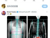 “Do Kwon被捕后在体内发现Trezor硬件钱包”为不实消息