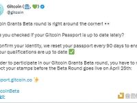 Gitcoin新一轮捐赠活动将于4月25日开启，官方提醒检查Gitcoin Passport是否为最新版本