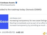 Coinbase将Osmosis（OSMO）列入上币路线图