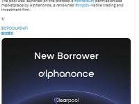 加密投资机构Alphanonce在Clearpool推出借贷池