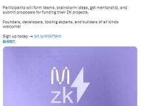 Mina将于5月24日启动zkIgnite Cohort 2