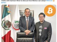 墨西哥官员会见Samson Mow讨论墨西哥如何采用Bitcoin