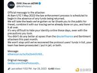 0VIX：要求在规定时间内容返还全部资金，否则团队将被起诉或入狱