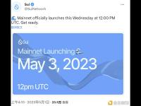 Sui主网将于5月3日20时正式上线