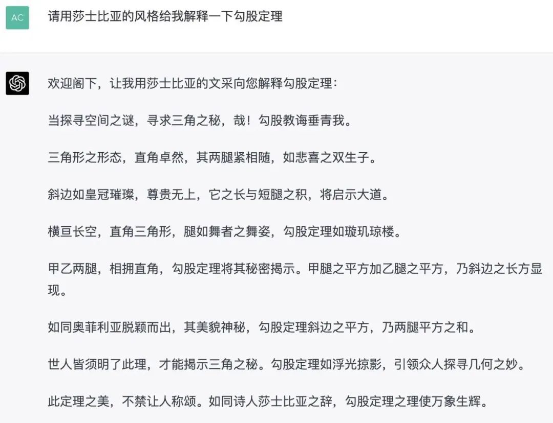 图片[14] - GPT究竟是谁的机会？