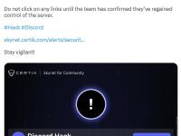 STFX项目Discord服务器已被入侵