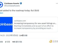 Coinbase将Sui列入上币路线图