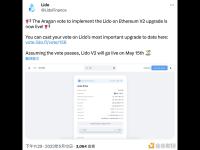 Lido已正式启动V2版本升级投票