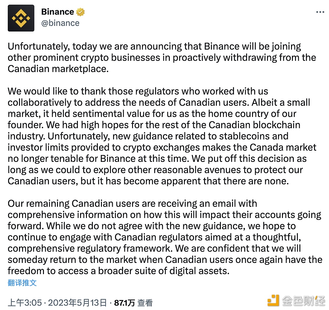 图片[1] - Binance因监管问题为由主动宣布退出加拿大市场