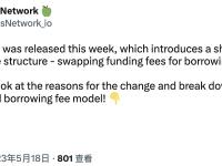 Gains Network推出gTrade V6.3.2版，将资金费用转换成借款费用