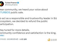 ​Turbos Finance宣布将退还用户参与公开发售的资金