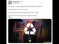 10KTF：Genesis持有者将在5月25日获得最后一次兑换G-Tag的机会