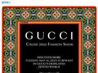 Gucci在韩国游戏和社交平台Zepeto上推出“Cruise”系列