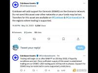 Coinbase即将上线Osmosis（OSMO）