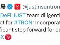 Fusion基金会创始人：目前还联络不上Multichain CEO