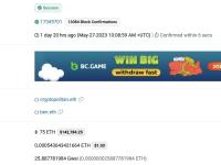 cryptopolitan.eth购买了3.97亿枚PSYOP