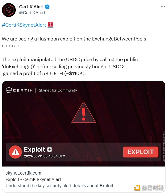 图片[1] - ExchangeBetweenPools合约遭到闪电贷攻击