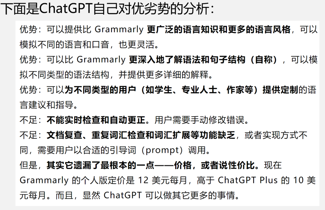 图片[16] - 谁在布局生成式AI？一文详解生成式AI的行业应用版图