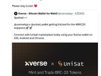 Xverse与UniSat达成合作