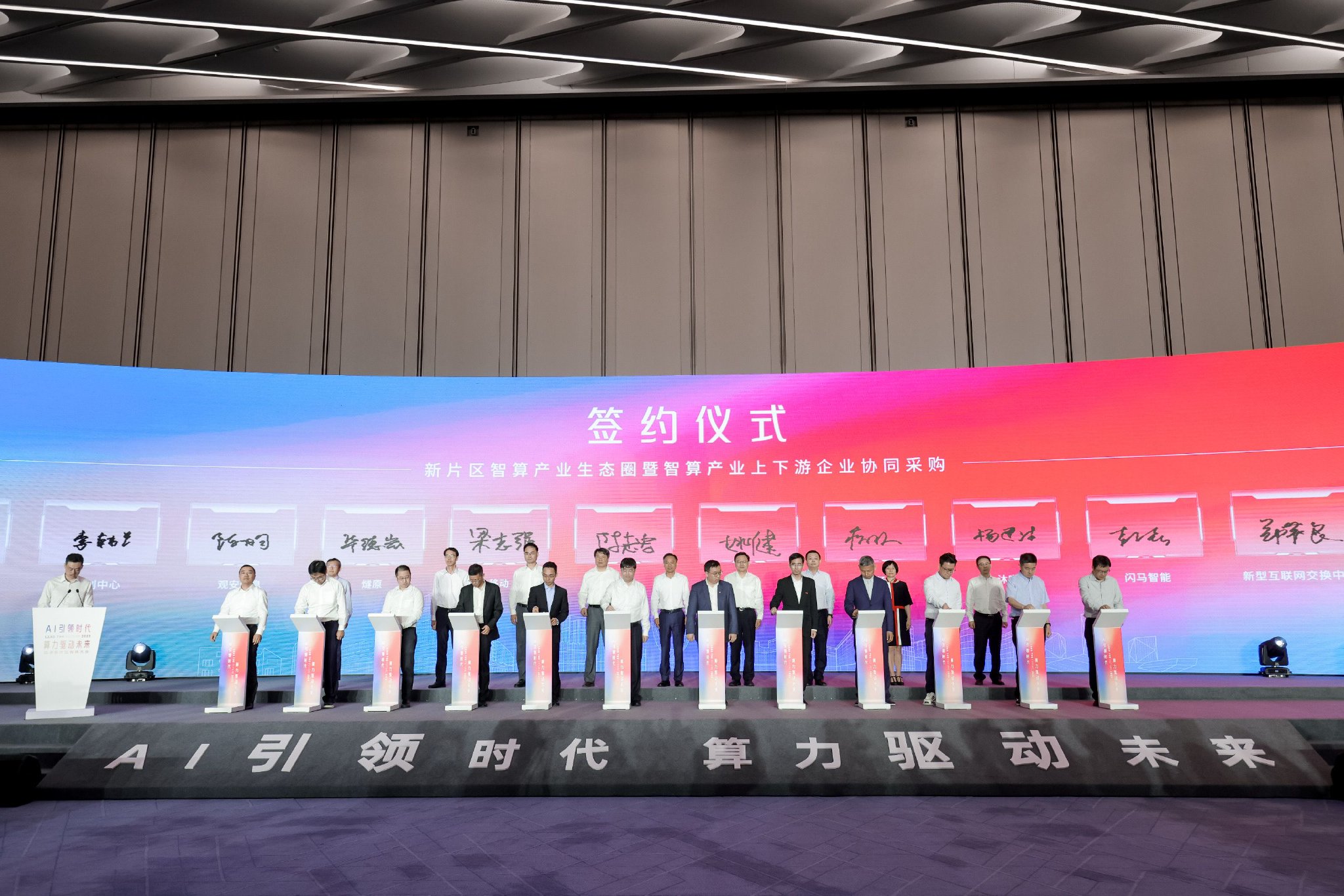 图片[5] - AI大模型热潮下算力需求爆发，上海怎么玩？