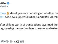 Bitcoin开发人员正在讨论是否应该调整代码以抑制Ordinals和BRC-20令牌