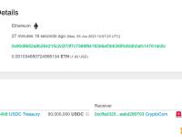 9000万枚USDC从USDC Treasury转移到Crypto.com