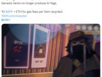 10KTF：将不再产生G-Tag