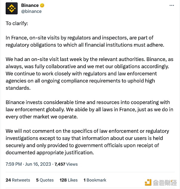 图片[1] - 币安：不会对监管调查的具体细节发表评论，用户信息是安全的