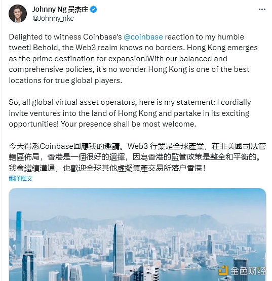 图片[1] - 香港立法会议员：会继续沟通Coinbase，也欢迎全球其他虚拟资产交易所落户香港