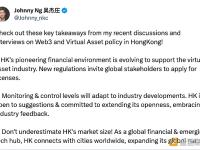 香港特区立法会议员吴杰庄：香港领先的金融环境正在演变，以支持虚拟资产行业