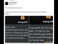 “链上侦探”ZachXBT声称遭遇勒索威胁