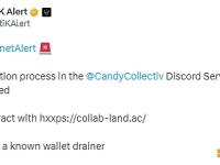 Candy Collective项目Discord服务器的验证程序遭到黑客入侵