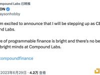 Jayson Hobby将担任Compound Labs的首席执行官