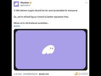 Phantom进行品牌更新，更换Logo并更新网站设计