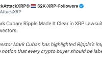 Mark Cuban：Ripple在XRP诉讼中明确表示并非所有买家都是投资者