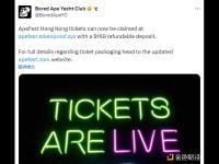 BAYC开放香港Apefest大会门票申领，需支付169美元可退还押金