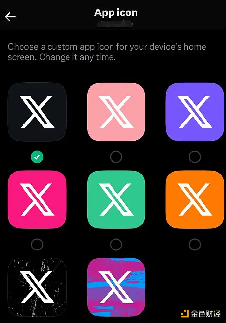图片[1] - Twitter已将移动端APP图标更新为“X”Logo