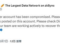 KaratDAO Twitter账户已被入侵