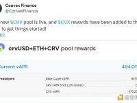 Convex Finance：已上线新CRV流动性池