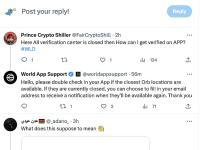Worldcoin App登陆出现故障，团队正在维护