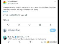 Curve：发起禁用crvUSD价格预言机Chainlink限制提案与中心化问题无关